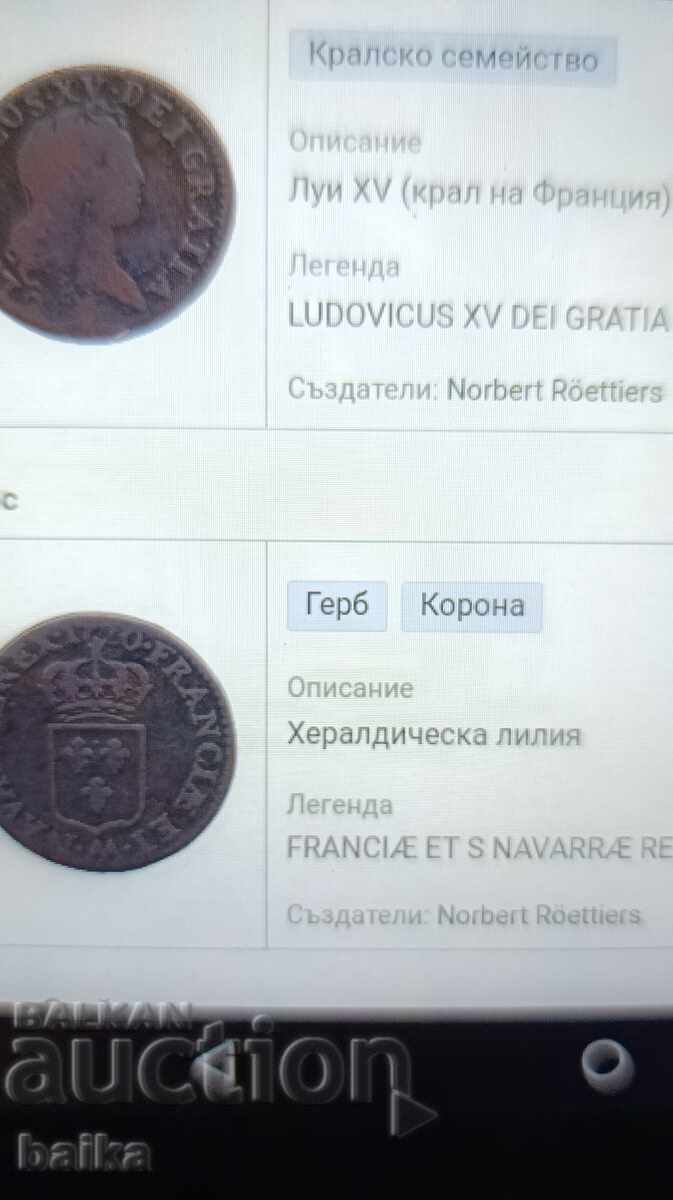 BANI DIN COLECȚIE DE EREDITATE - 5