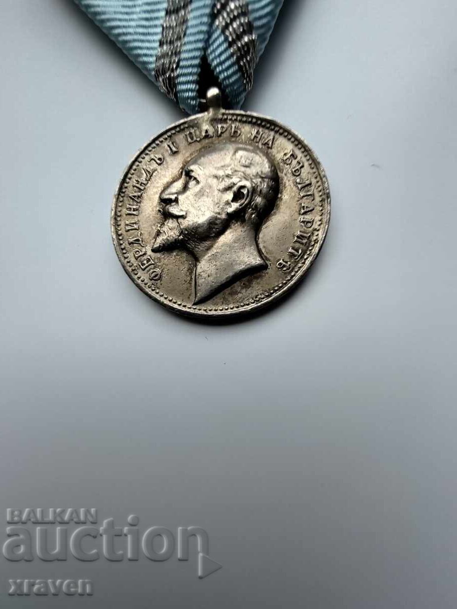 Frumoasă medalie regală de argint țarul Ferdinand I - 1910 - 1918 cu preț € 67.00 | 131.04 BGN