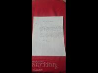 SCRISOARE DIN PERIOADA RENAȘTERII NAȚIONALE - 4 IULIE 1876