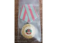 Bulgaria - Medal for Merit to Security and Internal Order