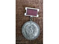 Bulgaria - NRB medal for success and exemplary behavior