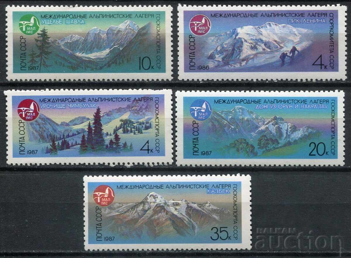USSR 1987 MH - Mountaineering, mountaineering camps