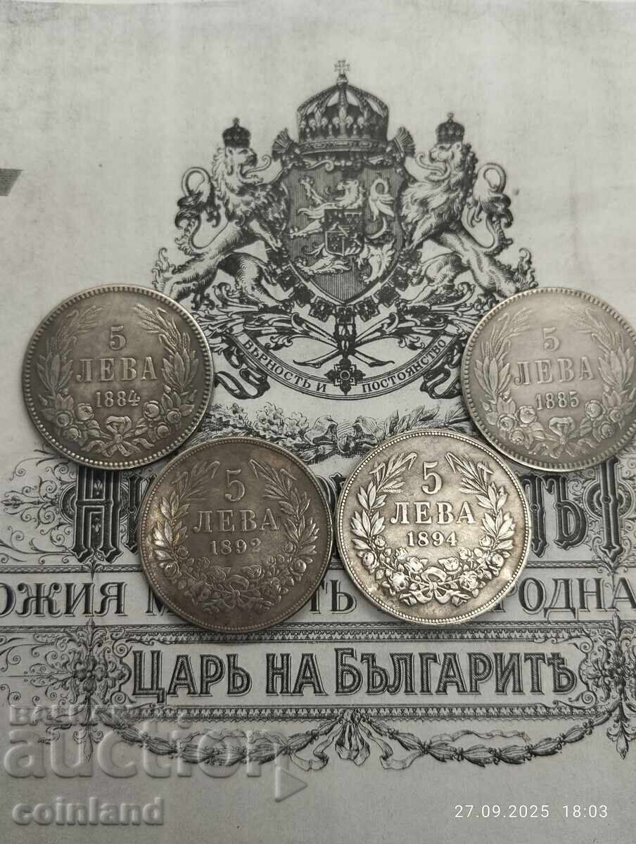 4 ΤΕΜΑΧΙΑ ΠΕΝΤΑΛΕΠΤΑ 1885 1884 1892 και 1894 - ΑΝΤΙΓΡΑΦΟ ΑΝΤΙΓΡΑΦΗ