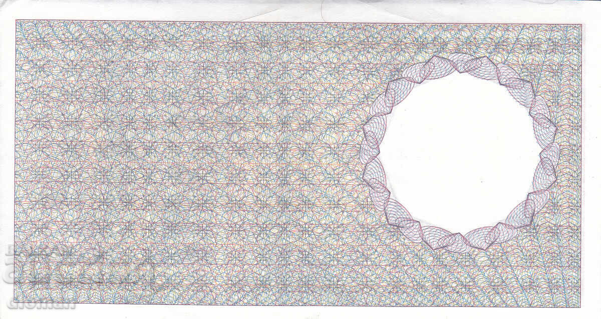 dioman - EȘANTION - TEST NOTE cu preț € 3.00 | 5.87 BGN
