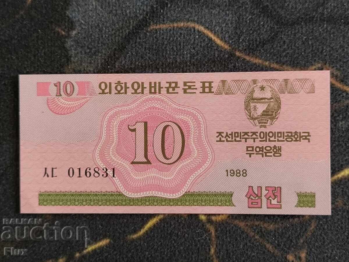 Bancnotă - Coreea de Nord - 10 chon UNC | 1998 cu preț € 2.50 | 4.89 BGN