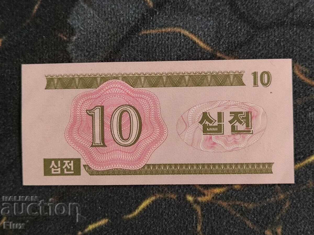 Bancnotă - Coreea de Nord - 10 chon UNC | 1998