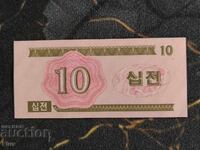 Банкнота - Северна Корея - 10 чона UNC | 1998г.