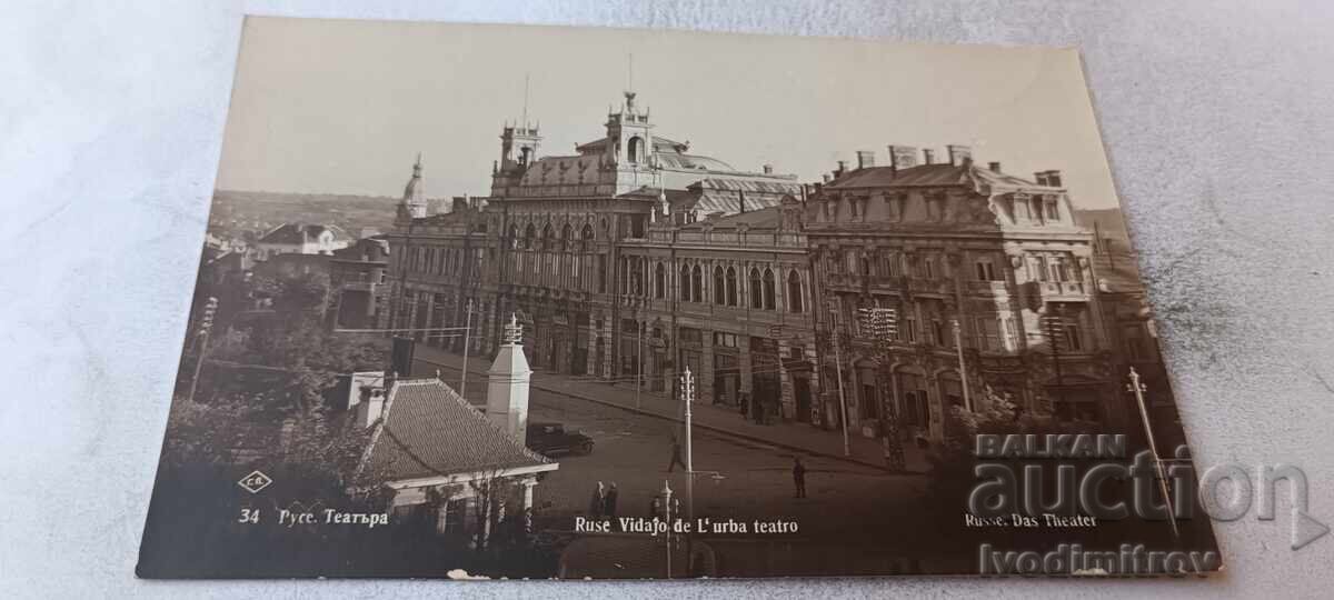 Carte poștală Ruse Teatrul Gr. Paskov 1931