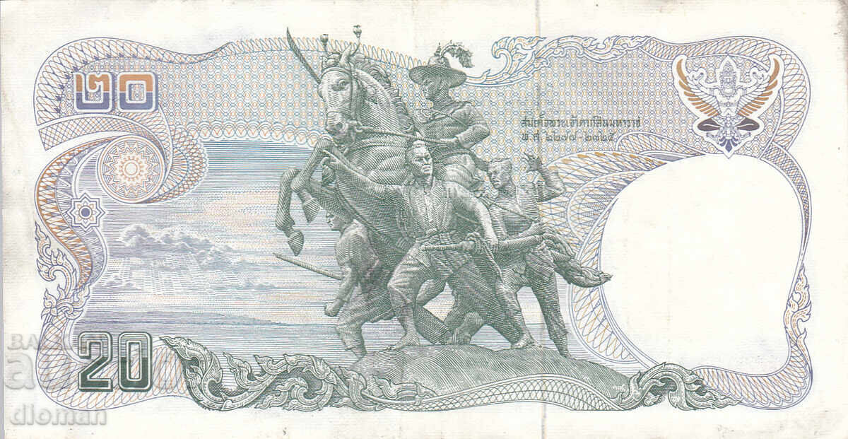 dioman - THAILANDA - 20 BAHT cu preț € 1.20 | 2.35 BGN