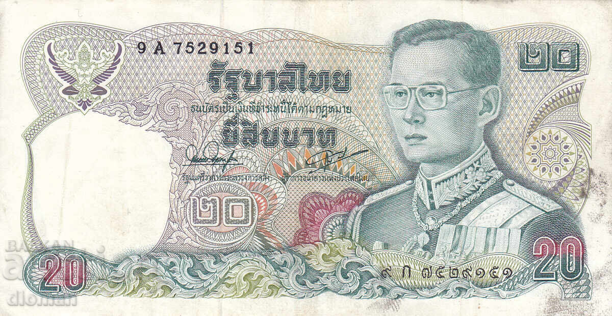 dioman - THAILANDA - 20 BAHT