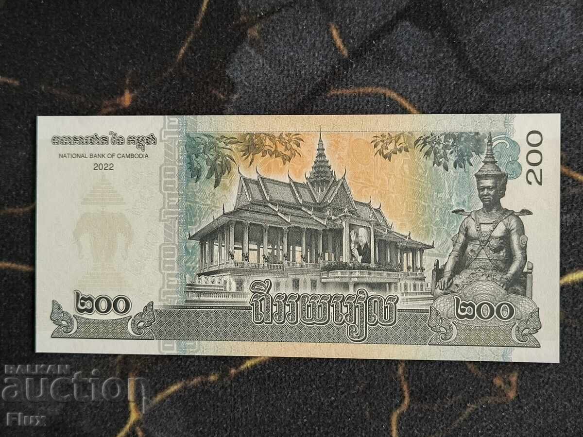 Bancnota - Cambodgia - 200 riel UNC | 2022 cu preț € 1.80 | 3.52 BGN