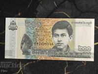 Τραπεζογραμμάτιο - Καμπότζη - 200 riel UNC | 2022