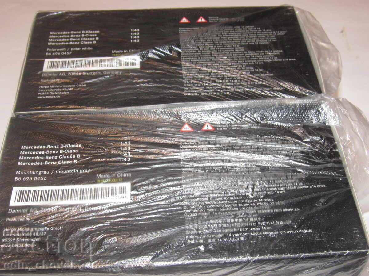 1:43 Herpa Mercedes-Benz Clasa B (W247) 2018 gri cu preț € 10.00 | 19.56 BGN 1:43 Herpa Mercedes-Benz Clasa B (W247) 2018 gri cu preț € 10.00 | 19.56 BGN