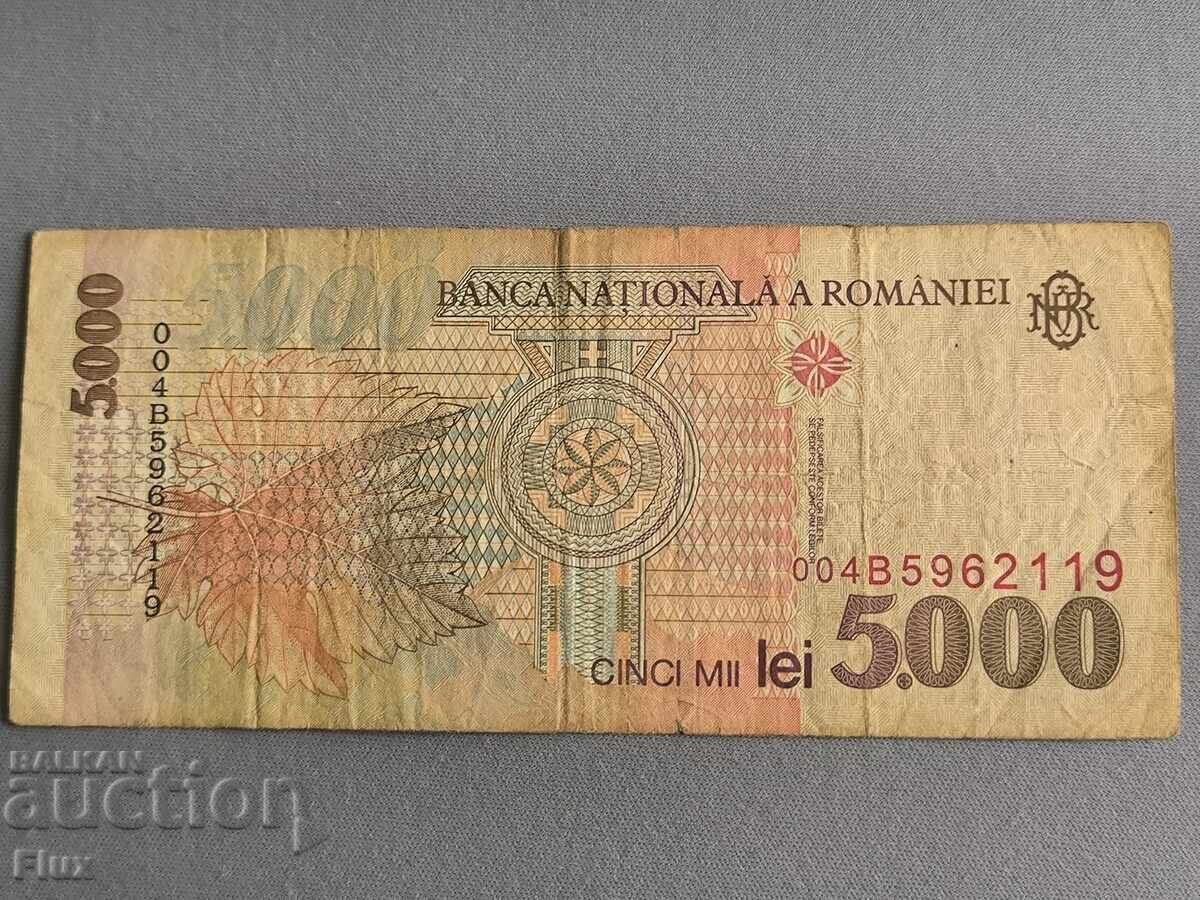Bancnotă - România - 5000 lei | 1998 cu preț € 3.00 | 5.87 BGN