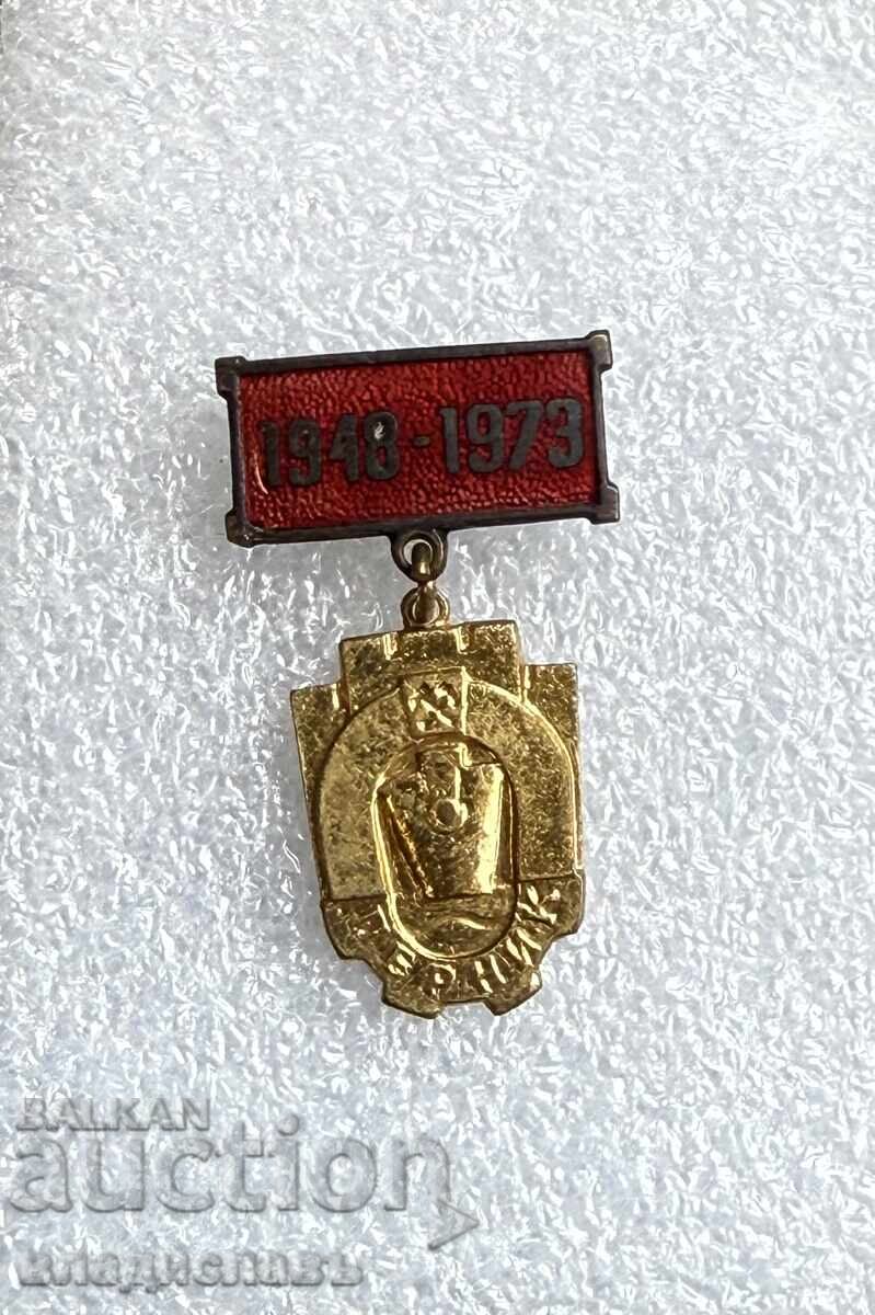 Pernik city coat of arms pin badge