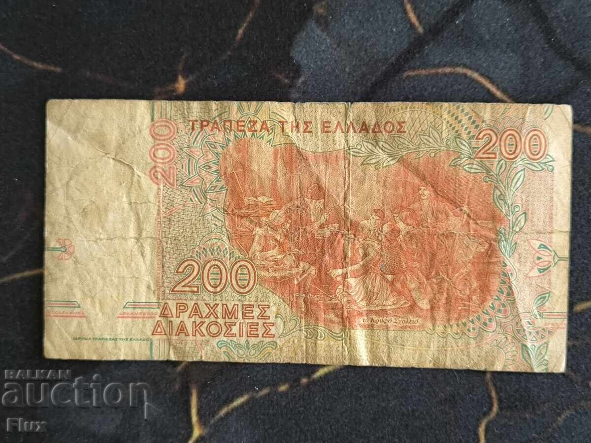 Bancnotă - Grecia - 200 drahmă | 1996 cu preț € 2.00 | 3.91 BGN