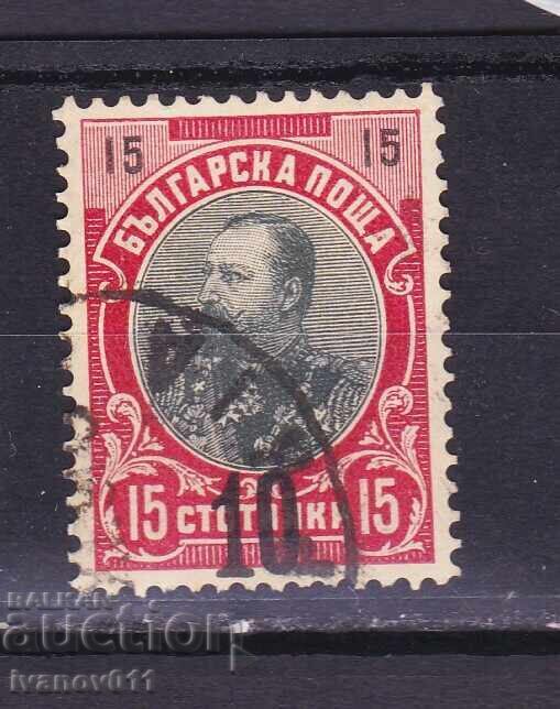 BULGARIA - SUPRAIMPRIMARE - 1903 - KBM Nr. 68 - 2