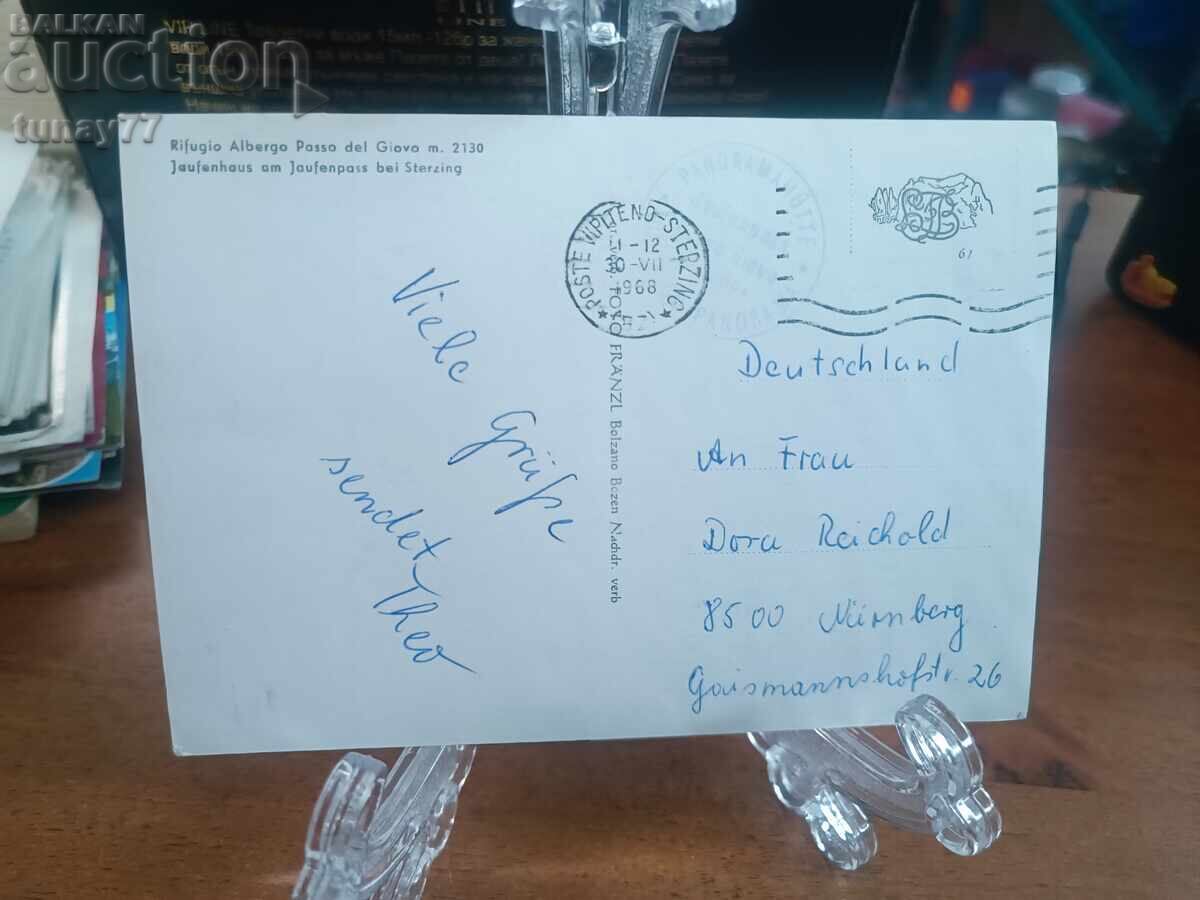 Vintage παλιές κάρτες φωτογραφίες και άλλα με τιμή € 0.30 | 0.59 BGN