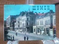 Vintaj cărți poștale vechi fotografii și altele