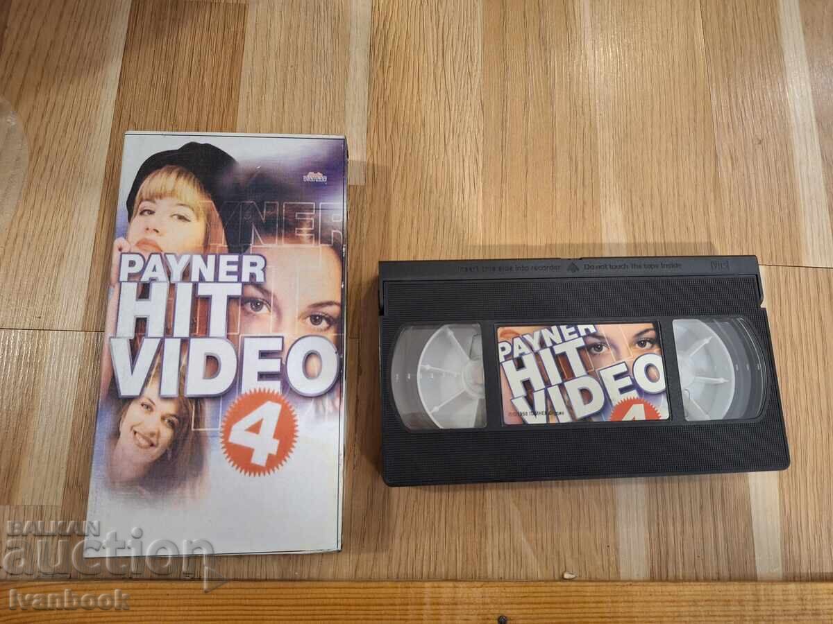 Βιντεοκασέτα VHS - Payner hit video 4