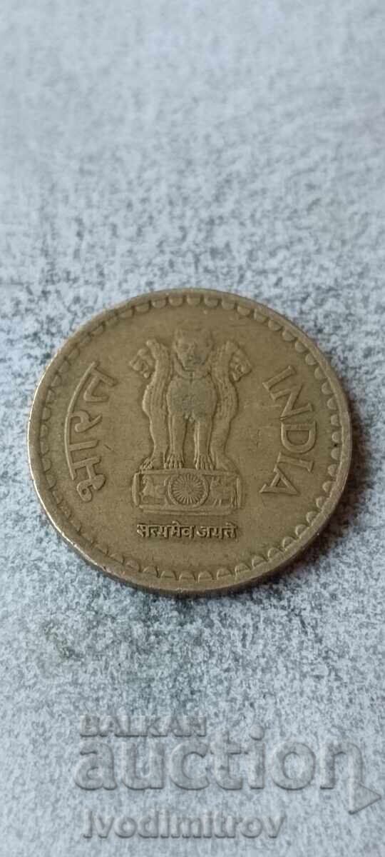 India 5 rupii 2009 cu preț € 0.86 | 1.68 BGN