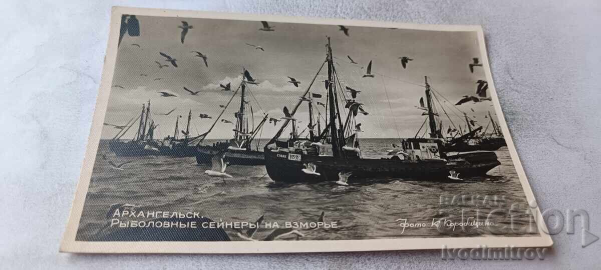 PC Arhanghelsk Traulere pescărești pe litoral 1961 PC Arhanghelsk Traulere pescărești pe litoral 1961
