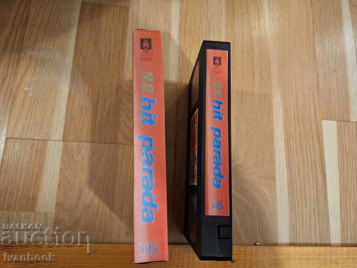 VHS video cassette - Hit parade with price € 3.50 | 6.85 BGN