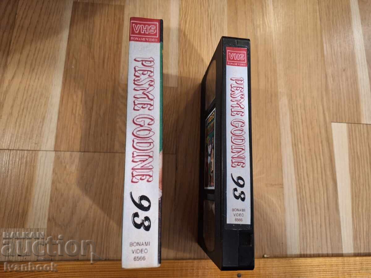 VHS videokaseta - Pesme godine 93 με τιμή € 4.00 | 7.82 BGN