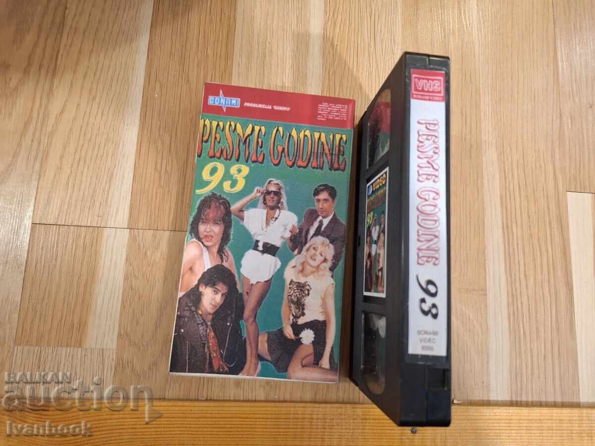 Δημοπρασία VHS videokaseta - Pesme godine 93