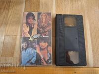 Caseta video VHS - Muzică sârbă