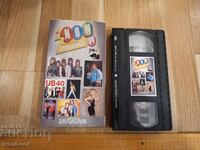 Casetă video VHS - Now 14