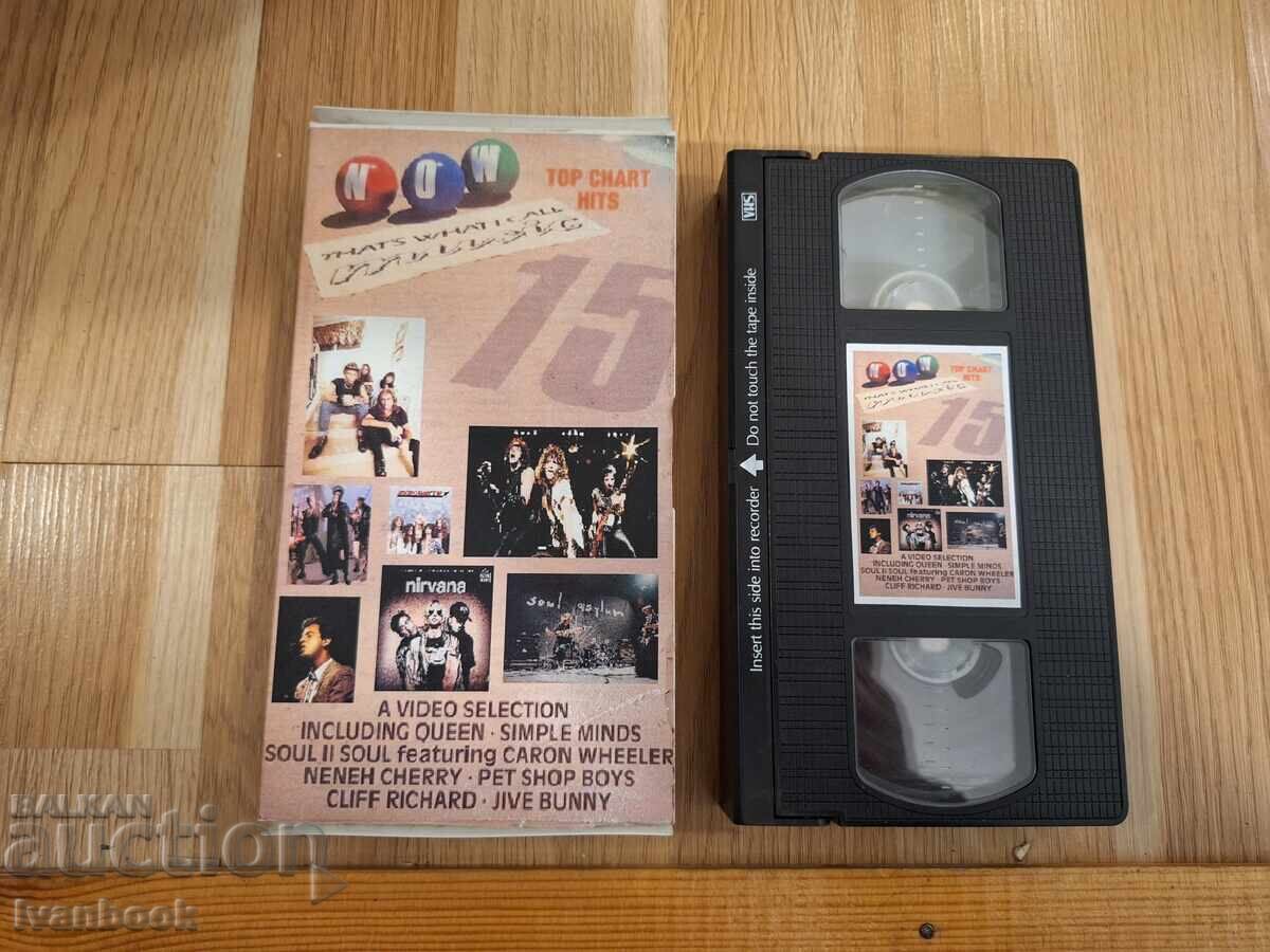 Видео касета VHS - Now 15