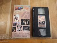 VHS video cassette - Now 15