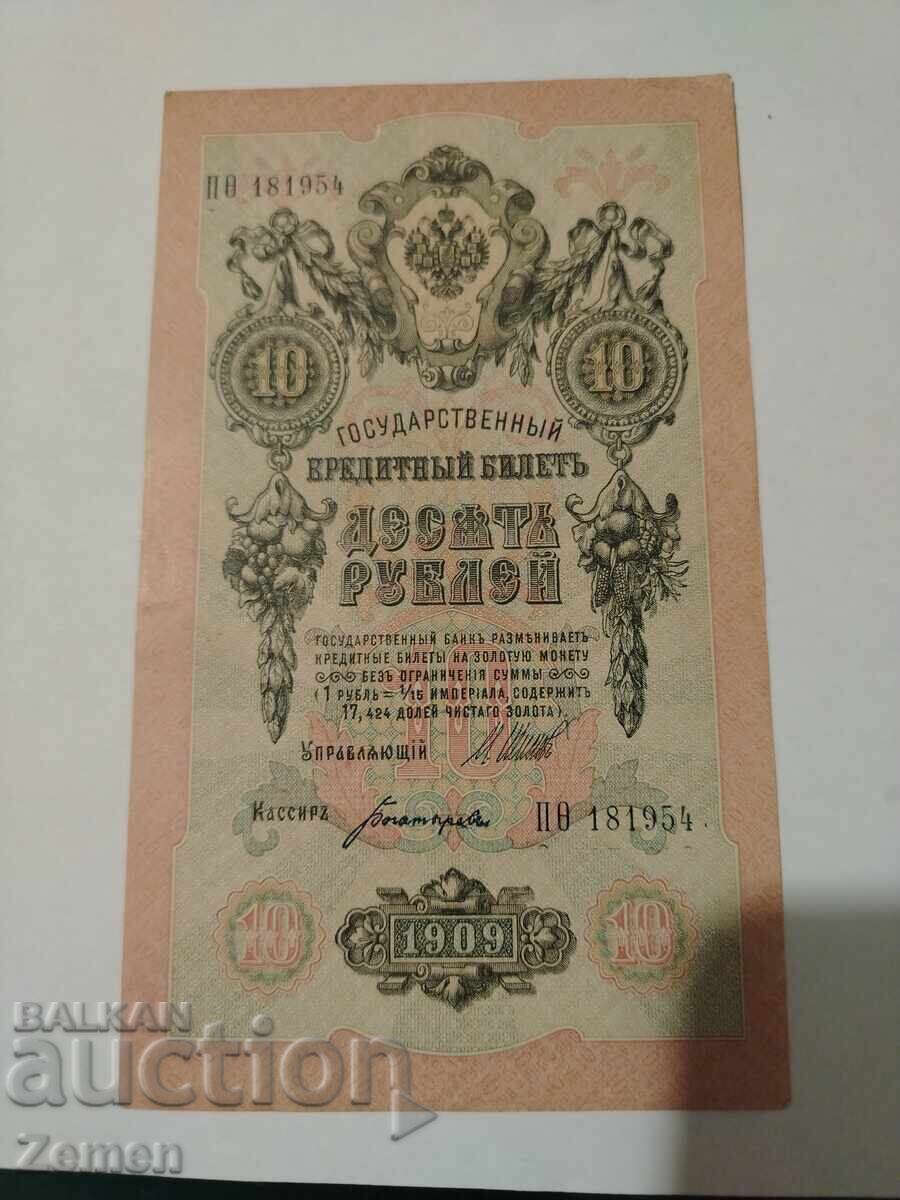 Bancnotă