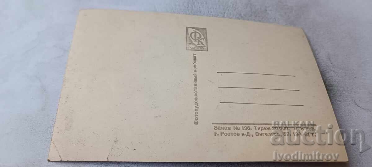 PC Arhanghelsk Monumentul victimelor intervenției 1918 - 1920 cu preț € 0.48 | 0.94 BGN