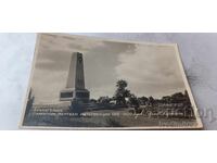 PC Arhanghelsk Monumentul victimelor intervenției 1918 - 1920