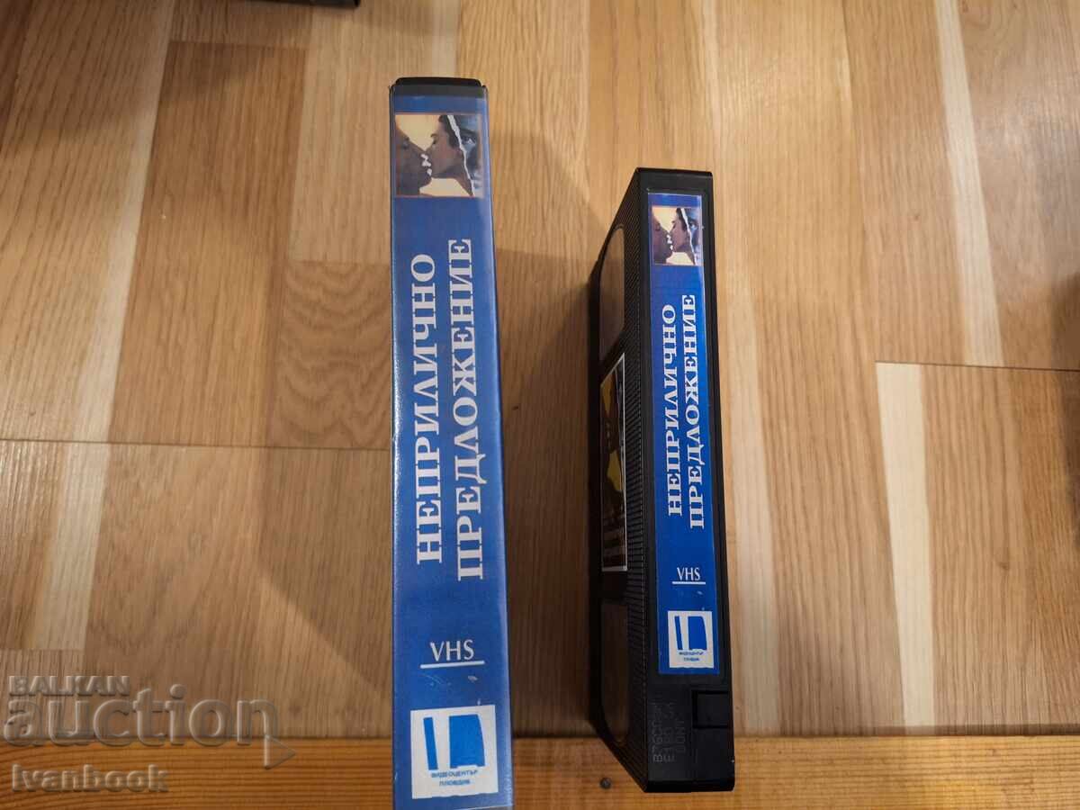 Casetă video VHS - Propunere indecentă cu preț € 3.50 | 6.85 BGN