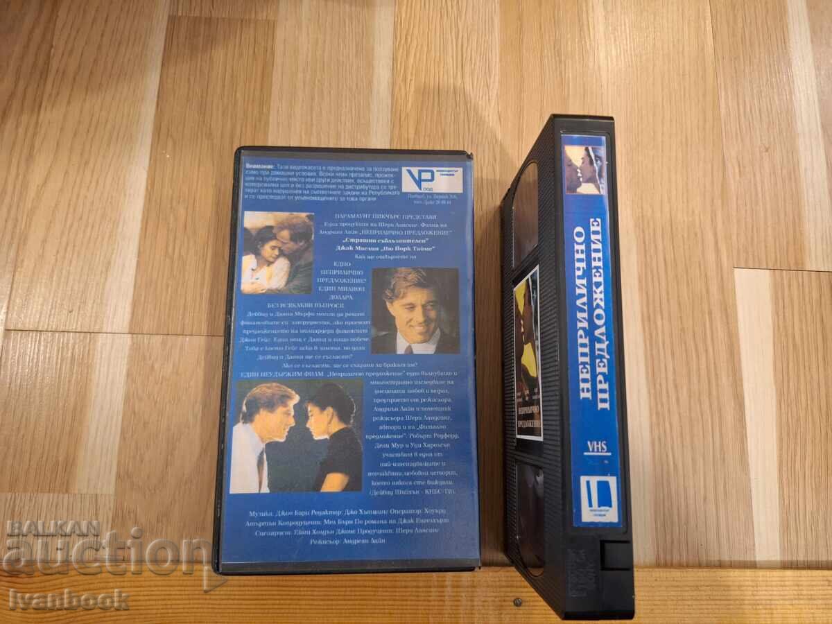 Licitație Casetă video VHS - Propunere indecentă