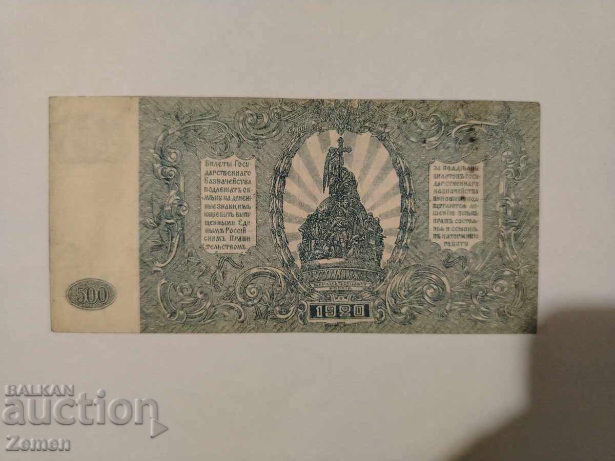 Τραπεζογραμμάτιο με τιμή € 4.27 | 8.35 BGN