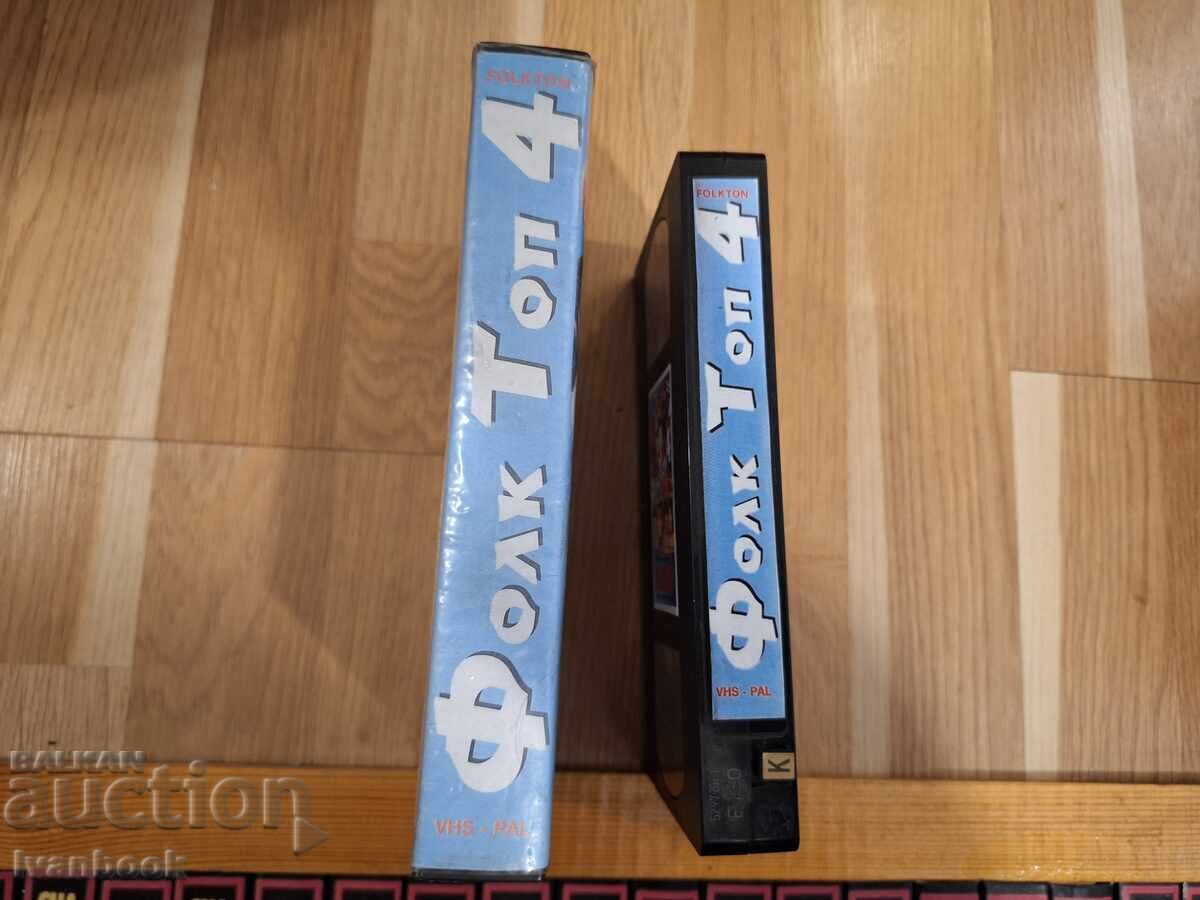 Caseta video VHS - Folk top 4 cu preț € 3.50 | 6.85 BGN