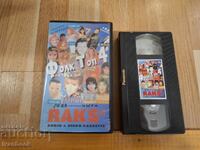 VHS Video Cassette - Folk Top 4