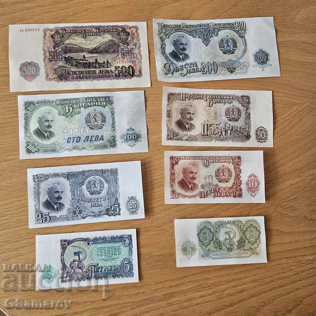 Lot complet de 8 bancnote Bulgaria 1951 UNC cu preț € 19.00 | 37.16 BGN