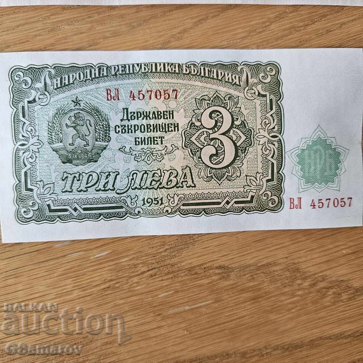 Πλήρης παρτίδα 8 τραπεζογραμματίων Βουλγαρίας 1951 UNC - 7