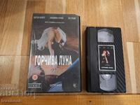 Casetă video VHS - Bitter Moon
