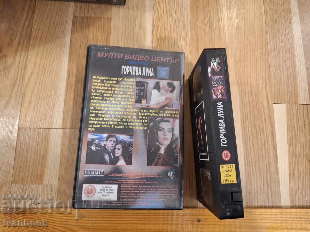 Auction  VHS video cassette - Bitter Moon