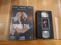 VHS video cassette - Bitter Moon