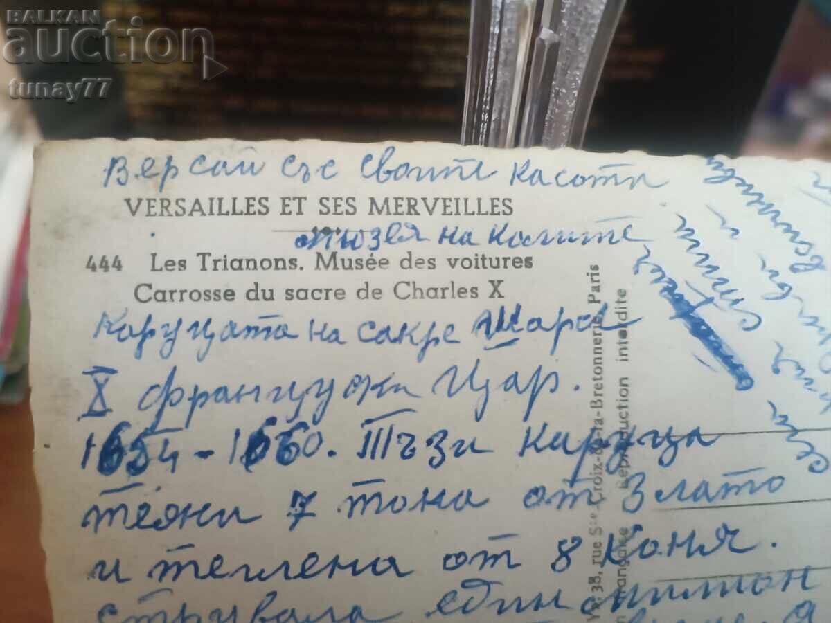 Παράδοση Vintage παλιές κάρτες φωτογραφίες και άλλα