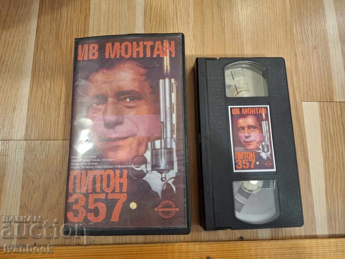 Видео касета VHS - Питон 357