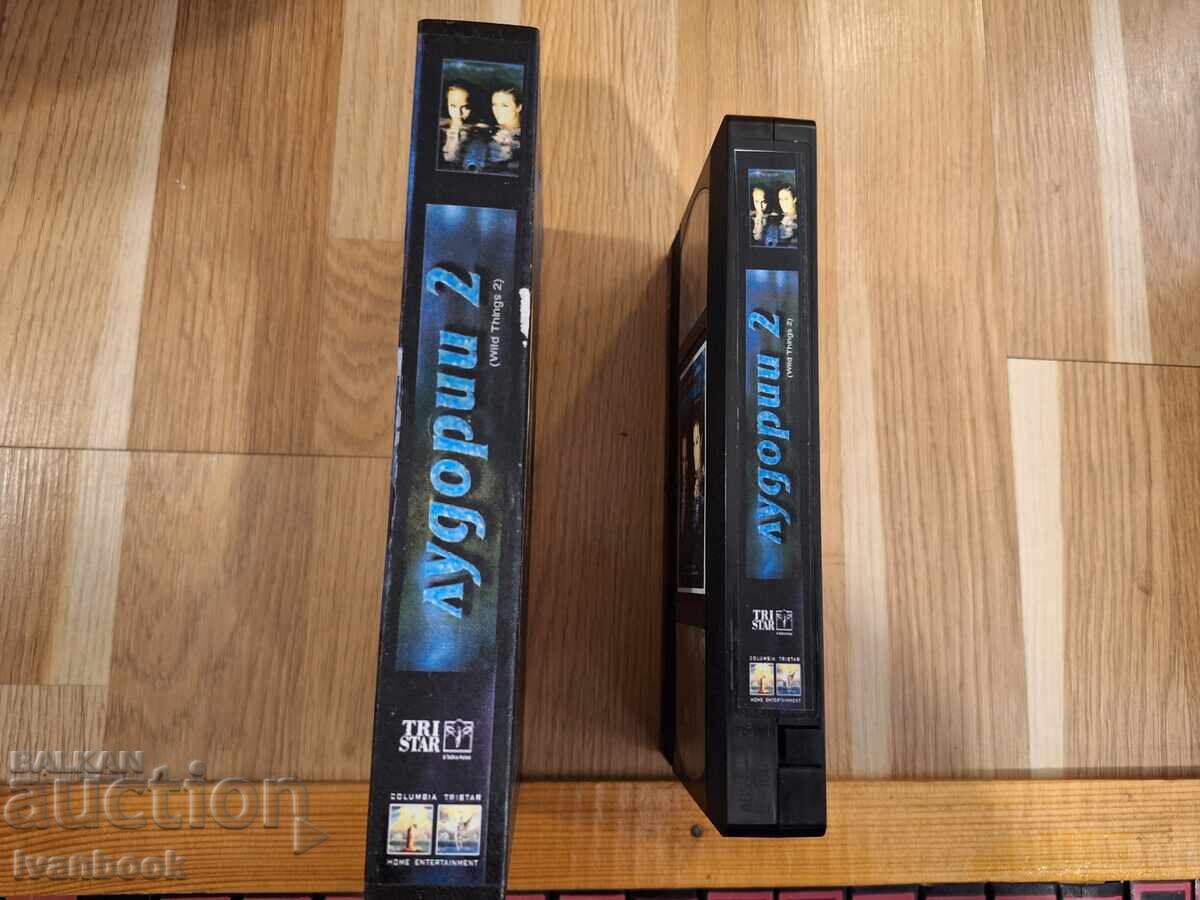 Casetă video VHS - Pozne 2 cu preț € 3.50 | 6.85 BGN