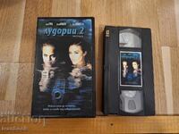 Casetă video VHS - Pozne 2